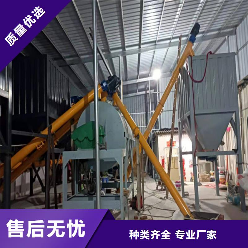 腻子粉搅拌机-视频-揭西|惠来|江门|汕头|深圳腻子粉搅拌机|揭阳市腻子粉搅拌机