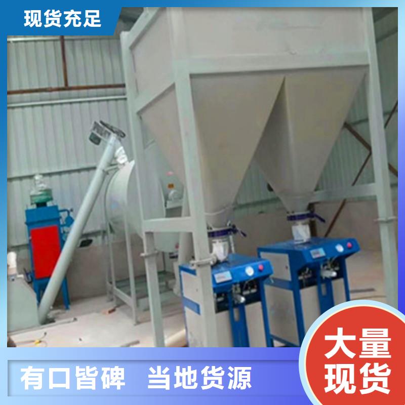 干粉砂浆生产线不锈钢搅拌机放心得选择