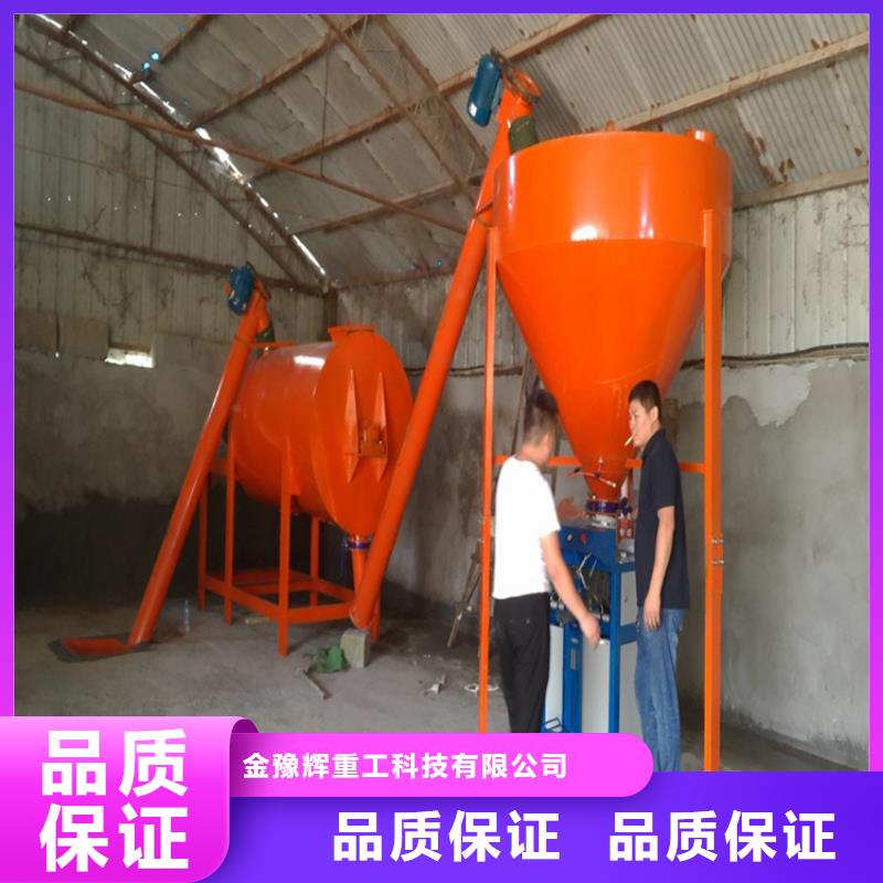双轴砂浆搅拌机实力厂家