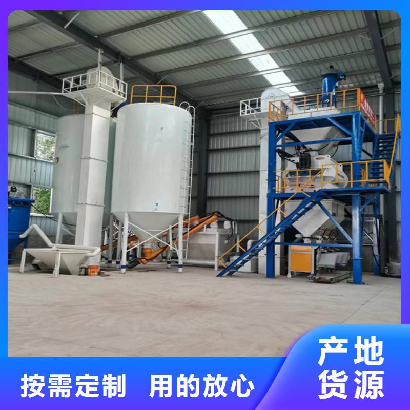 【干粉砂浆生产线 防水涂料搅拌机现货快速采购】_金豫重工科技(武威市分公司)