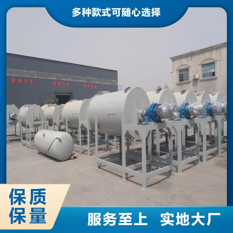 双轴砂浆搅拌机实力厂家