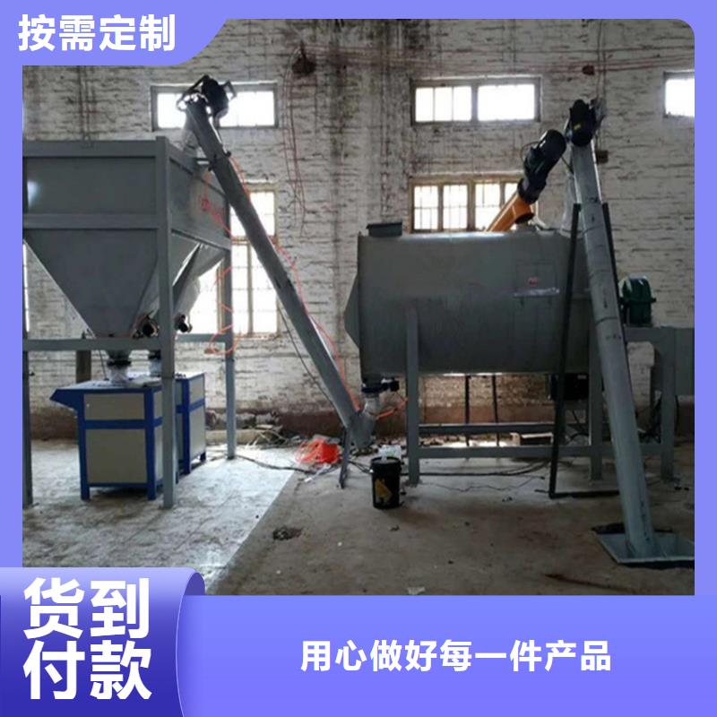每小时10吨干粉砂浆设备出厂价格