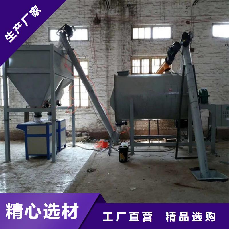 腻子粉搅拌机视频-腻子粉搅拌机-陕西省商洛市丹凤|镇安|汉中|咸阳|榆林|西安|安康|铜川【此地】品牌