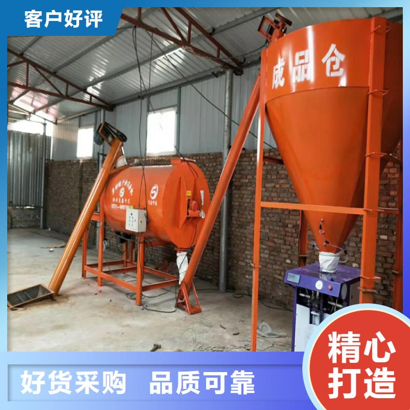 一天200吨干粉砂浆设备源头厂家