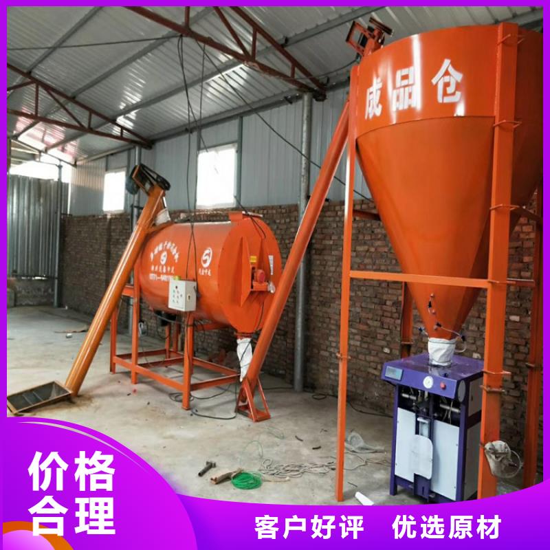 【干粉砂浆生产线】_不锈钢搅拌机N年生产经验