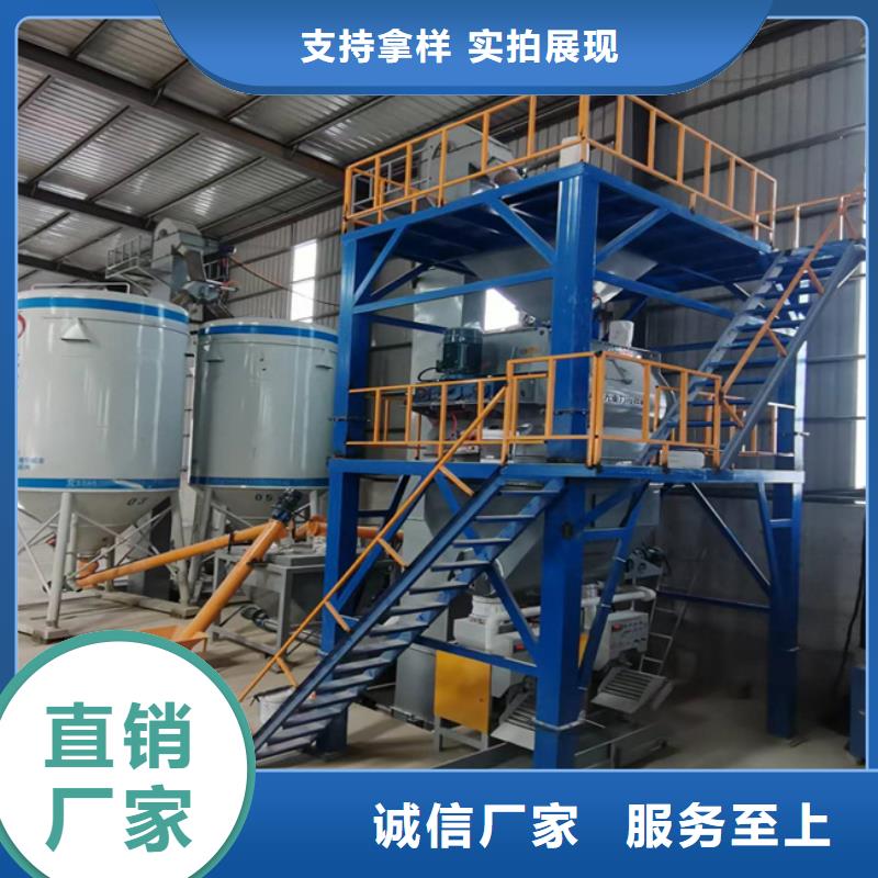 灌浆料生产线质优价廉