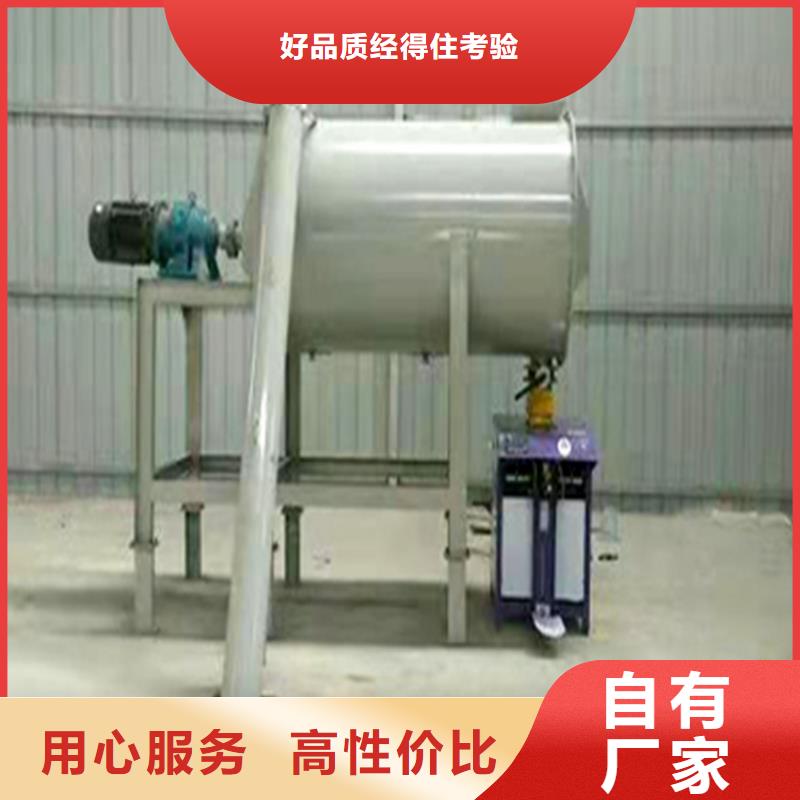 3立方干粉砂浆设备价格低