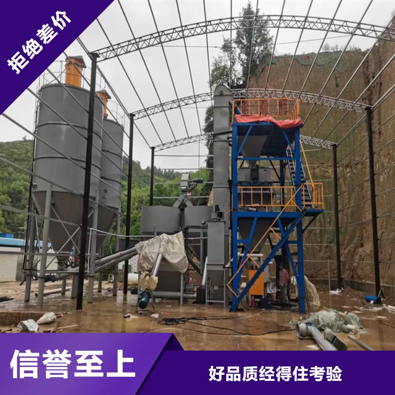 年产10万吨干粉砂浆设备支持定制