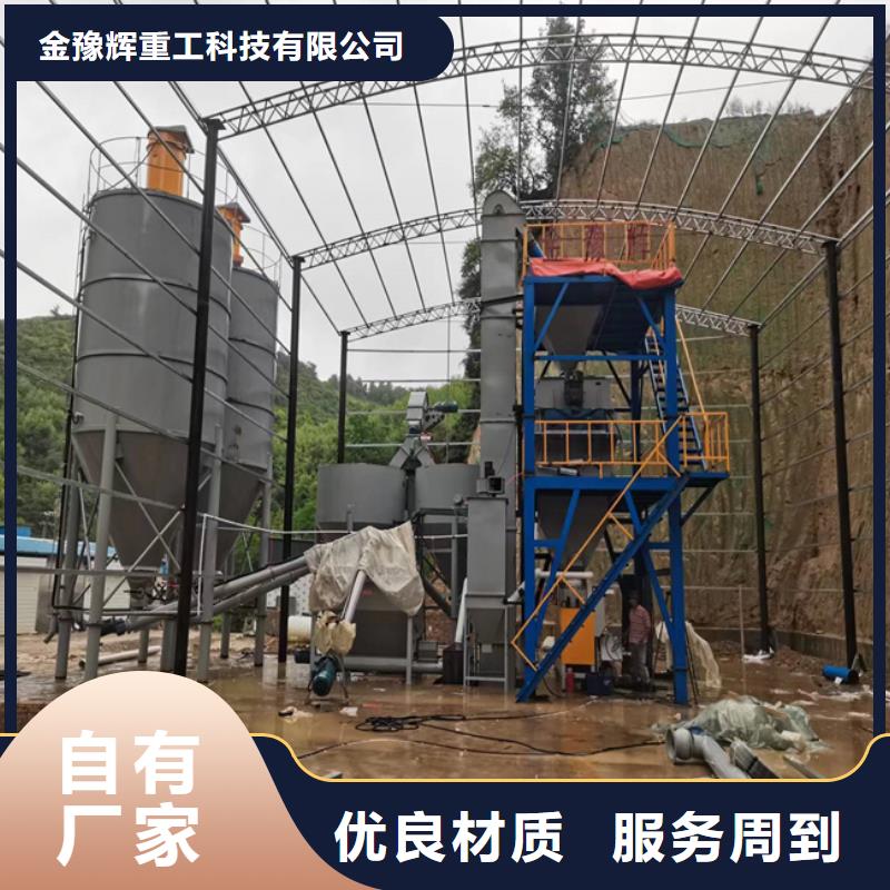 腻子粉搅拌机视频-腻子粉搅拌机-贵州省六盘水市(该地)厂家-盘县|水城|贵阳|安顺|毕节|黔东南|遵义|黔西南