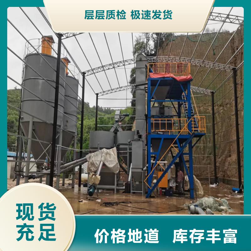 腻子粉搅拌机视频-腻子粉搅拌机(金豫辉)覆盖地域湖北省宜昌市伍家岗|远安|鄂州|十堰|荆州|黄冈|随州|襄阳|荆门