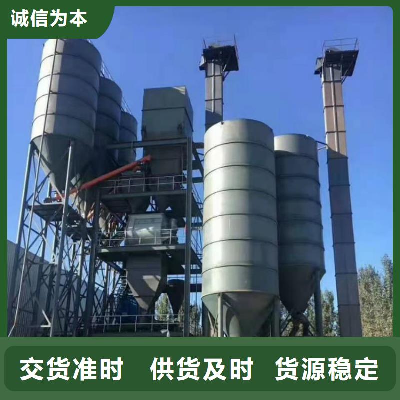 干粉砂浆设备定制