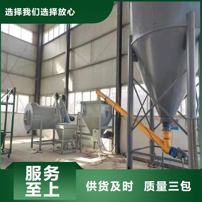 【干粉砂浆生产线】_不锈钢搅拌机N年生产经验