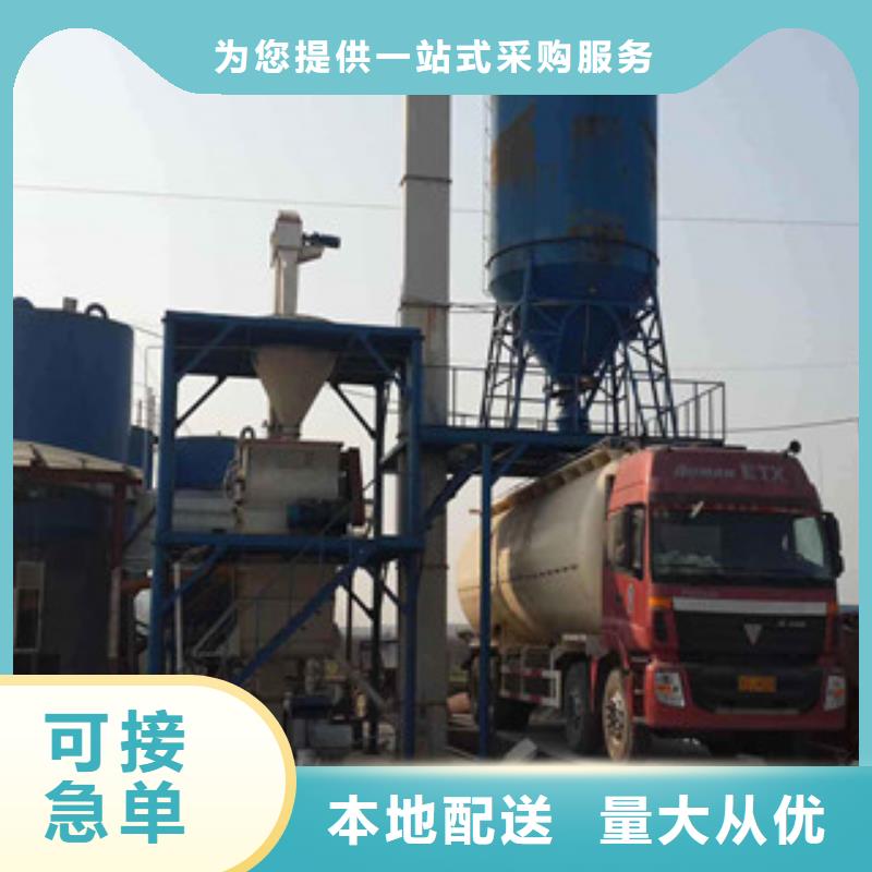 干粉砂浆生产线不锈钢搅拌机放心得选择