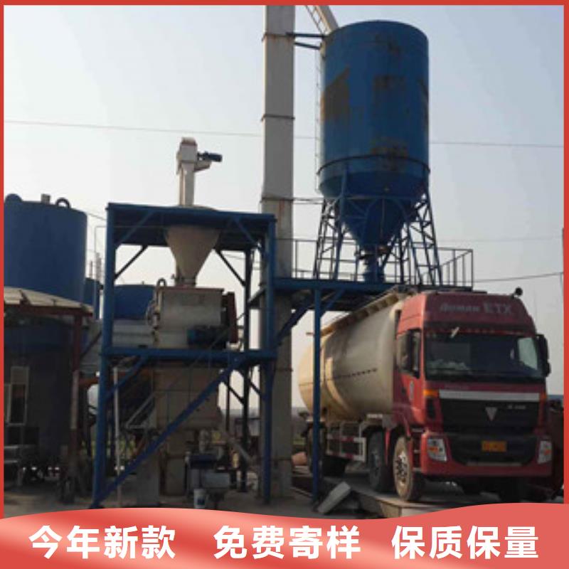腻子粉搅拌机视频-腻子粉搅拌机(金豫辉)覆盖地域辽宁省营口市老边|盖州|葫芦岛|丹东|盘锦|鞍山