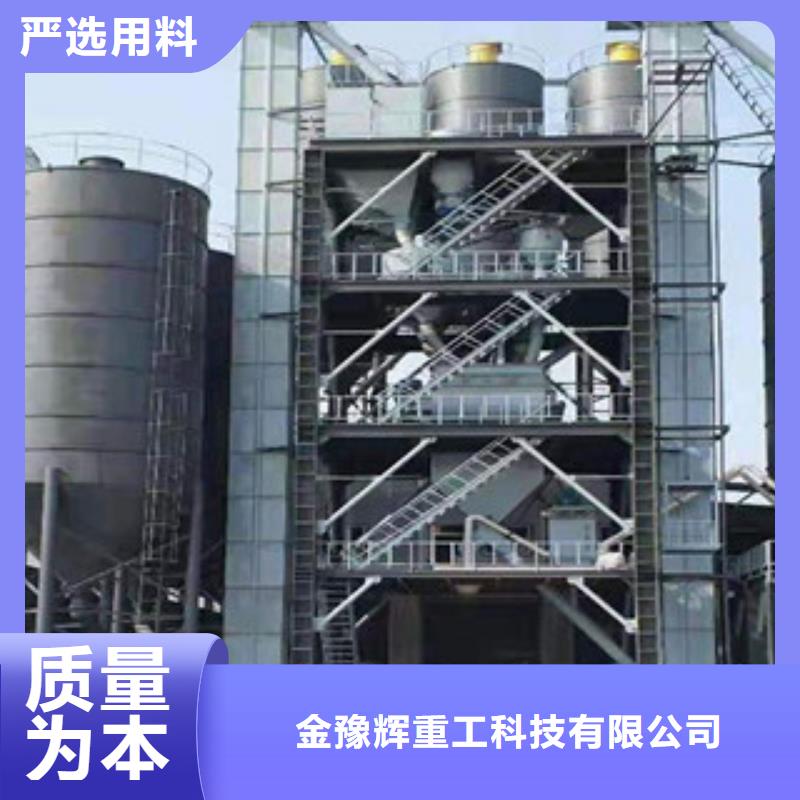 干粉砂浆生产线-腻子粉搅拌机本地配送