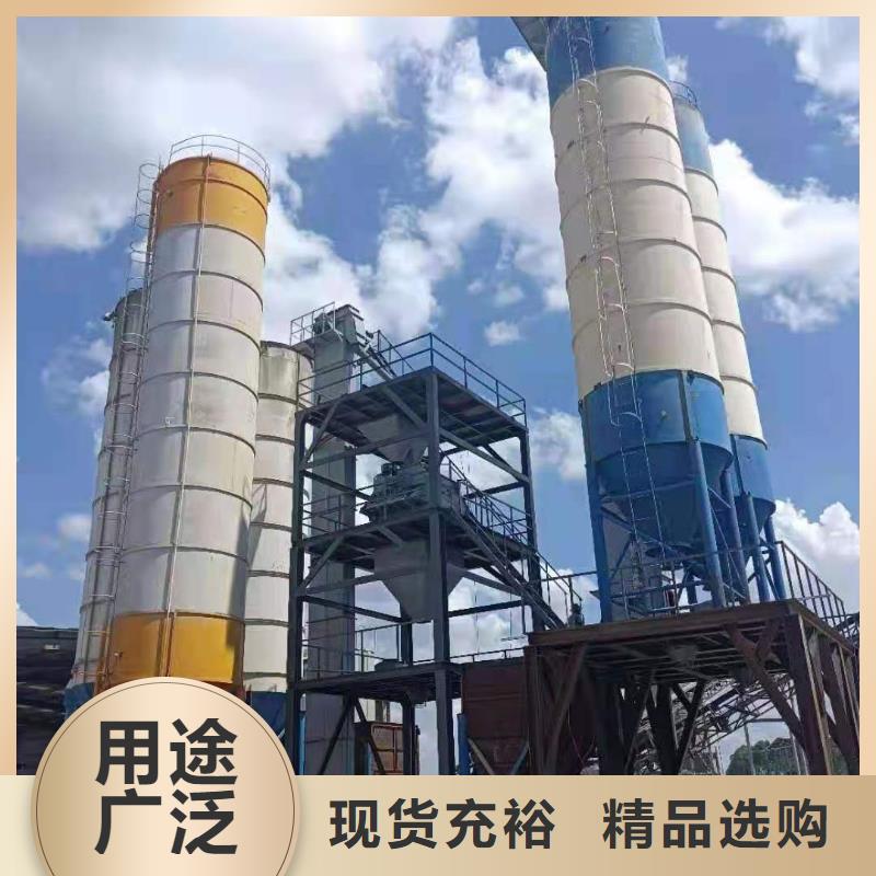 每天100吨干粉砂浆设备报价