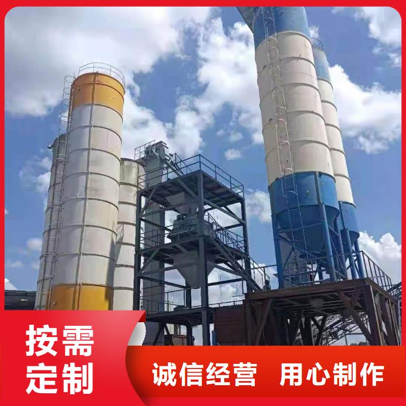 【 干粉砂浆生产线 防水涂料搅拌机严选材质】-服务范围包括水城|六枝特|黔南|黔东南|遵义|黔西南|毕节|安顺等