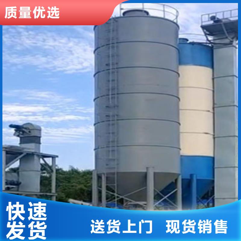 腻子粉搅拌机视频-云县|镇康|玉溪|怒江|楚雄|迪庆|红河|丽江|西双版纳腻子粉搅拌机工厂采购-金豫重工科技(临沧市分公司)