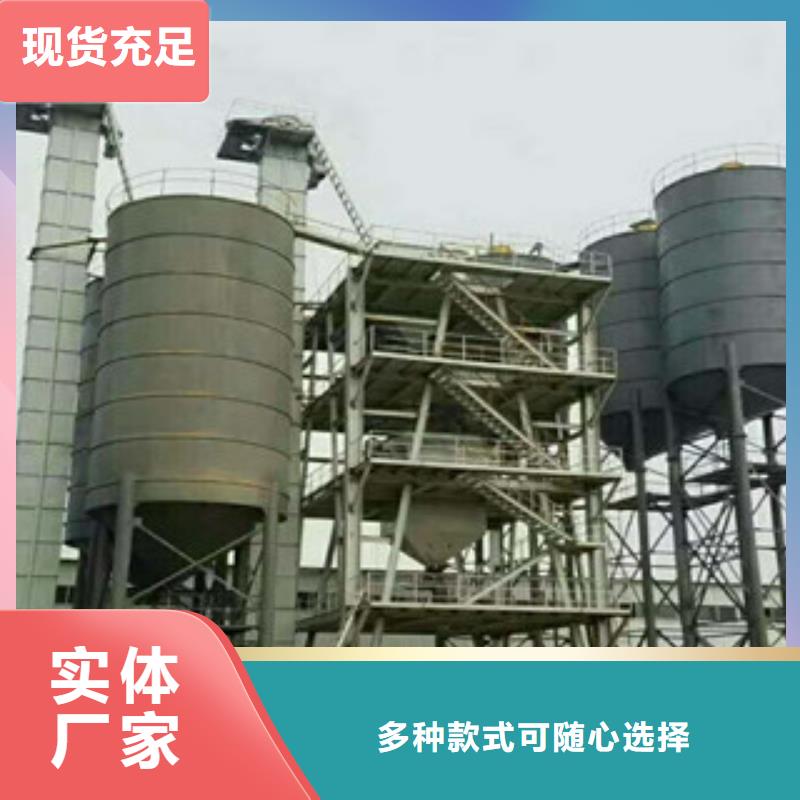 年产10万吨干粉砂浆设备实力老厂