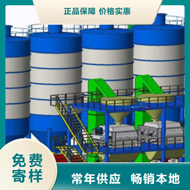 【干粉砂浆生产线】 瓷砖胶搅拌机严格把关质量放心-金豫重工科技(揭阳市分公司)|覆盖地域惠来|揭西|云浮|汕头|珠海|江门|潮州