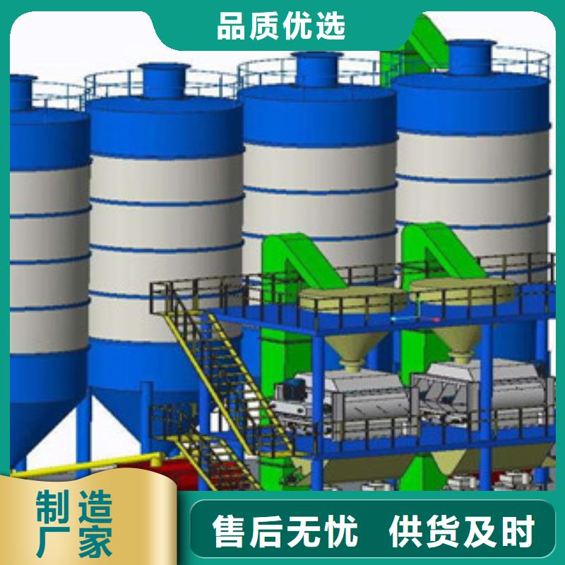 干粉砂浆生产线真实拍摄品质可靠金豫辉腻子粉搅拌机