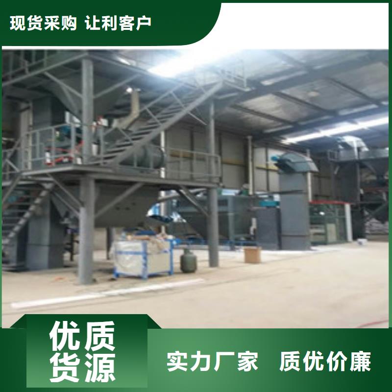 腻子粉搅拌机视频-腻子粉搅拌机(金豫辉)覆盖地域辽宁省营口市老边|盖州|葫芦岛|丹东|盘锦|鞍山