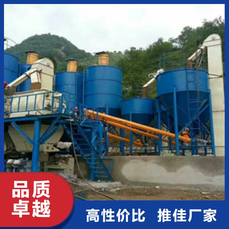 腻子粉搅拌机-视频-腻子粉搅拌机_贵州省六盘水市金豫重工科技(六盘水市分公司)