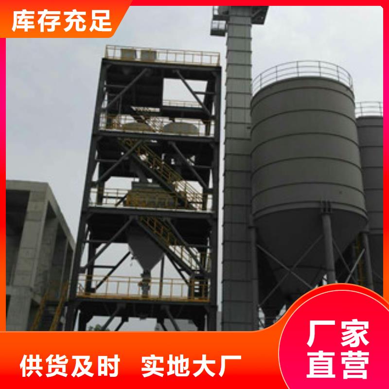 每小时10吨干粉砂浆设备出厂价格