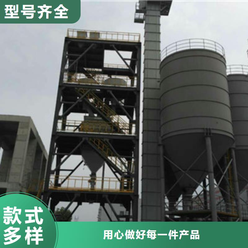 【干粉砂浆生产线 防水涂料搅拌机现货快速采购】_金豫重工科技(武威市分公司)