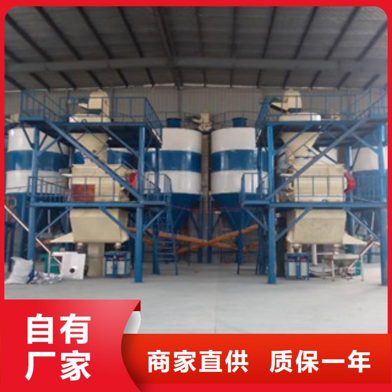 【干粉砂浆生产线 防水涂料搅拌机现货快速采购】_金豫重工科技(武威市分公司)