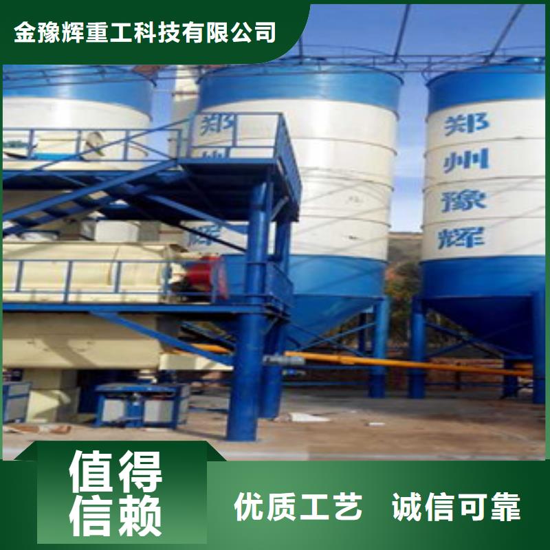 年产5万吨干粉砂浆设备靠谱厂家