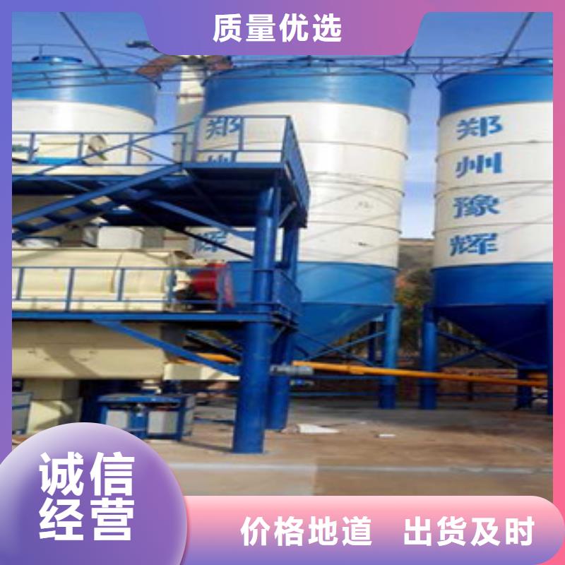 每小时20吨干粉砂浆设备推荐厂家