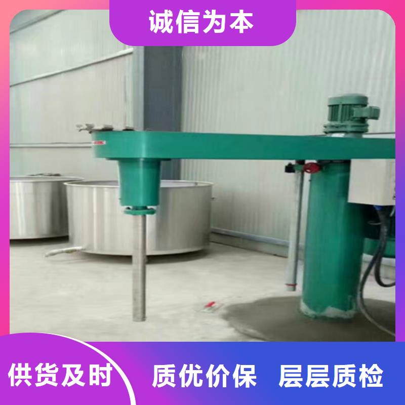 腻子粉搅拌机视频-甘肃省嘉峪关市金豫辉腻子粉搅拌机可服务区域武威|天水|白银|临夏|张掖|陇南等