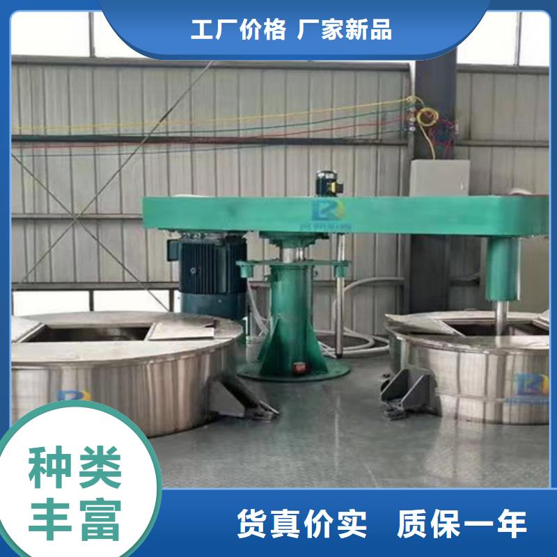腻子粉搅拌机-视频-安徽省铜陵市金豫辉腻子粉搅拌机可服务区域狮子山|铜官山|合肥|淮北|蚌埠|巢湖|马鞍山|宣城|黄山等