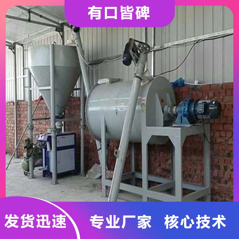腻子粉搅拌机视频-腻子粉搅拌机-金豫重工科技(湛江市分公司)服务区域雷州|廉江|云浮|江门|广州|深圳|韶关|汕尾|肇庆