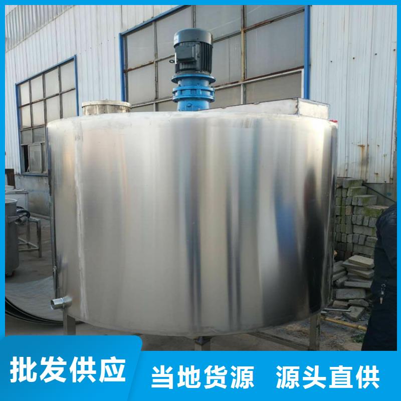 乳液搅拌机品质保障