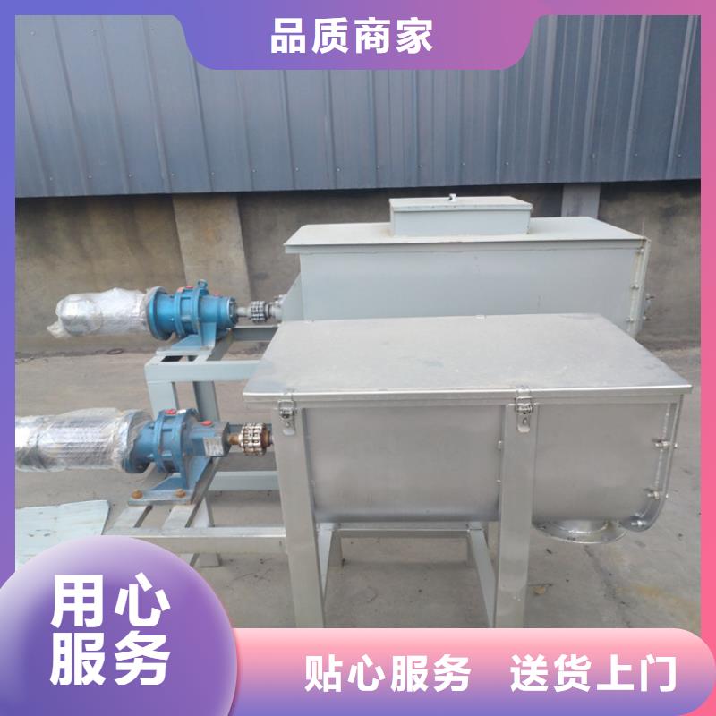 腻子粉搅拌机视频-腻子粉搅拌机|江苏省淮安市|清浦|清河|南通|泰州|无锡|扬州