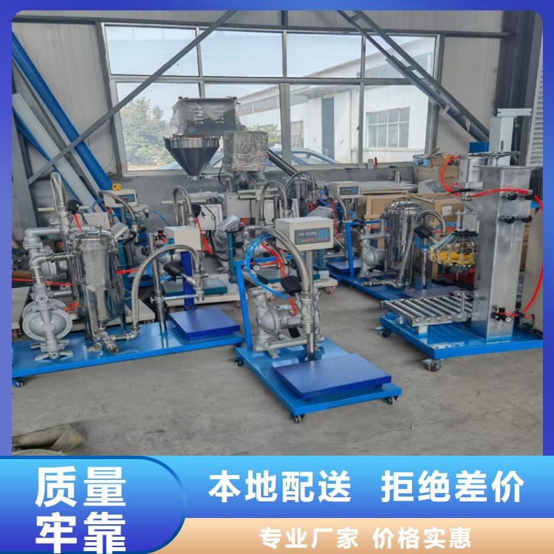 腻子粉搅拌机视频-甘肃省嘉峪关市金豫辉腻子粉搅拌机可服务区域武威|天水|白银|临夏|张掖|陇南等