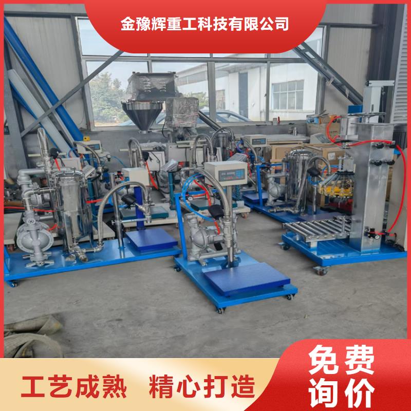 腻子粉搅拌机-视频-安徽省铜陵市金豫辉腻子粉搅拌机可服务区域狮子山|铜官山|合肥|淮北|蚌埠|巢湖|马鞍山|宣城|黄山等
