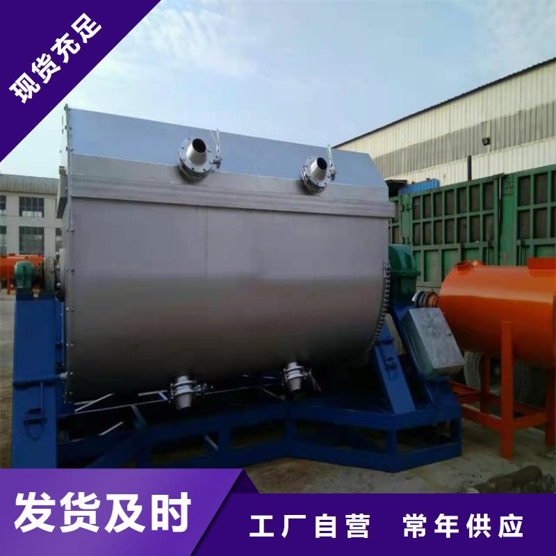 腻子粉搅拌机_甘肃省嘉峪关市市场覆盖白银|陇南|张掖|金昌|天水等