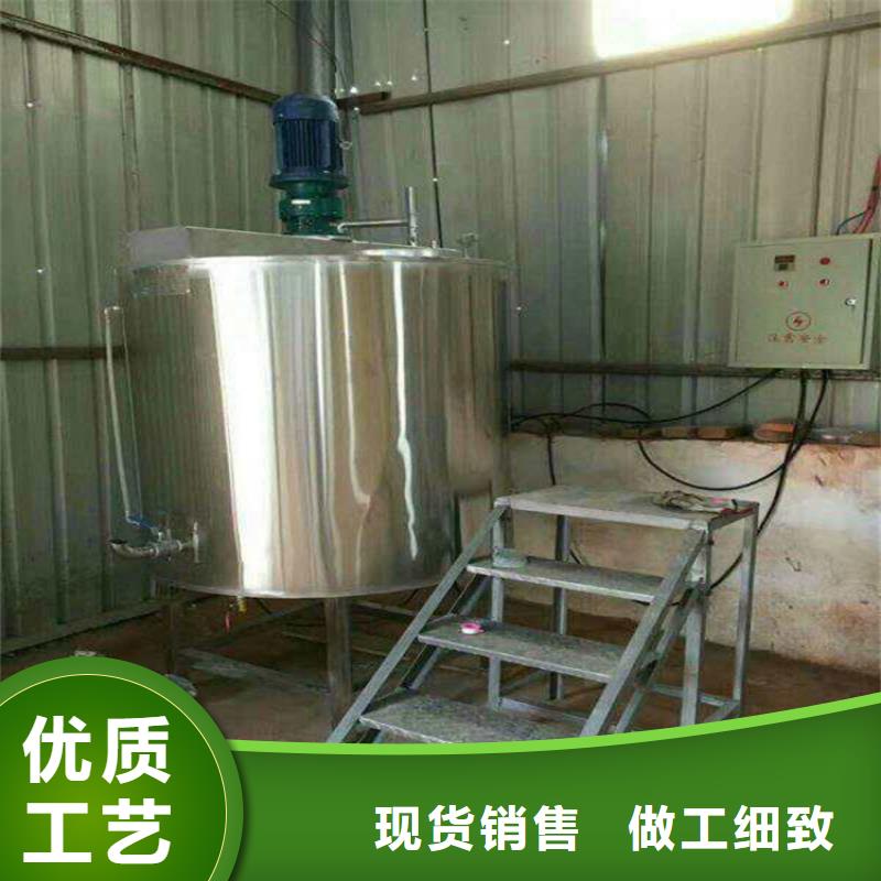 腻子粉搅拌机-视频-涧西|嵩县|三门峡|周口|驻马店|新乡|商丘腻子粉搅拌机精挑细选好货-金豫重工科技(洛阳市分公司)
