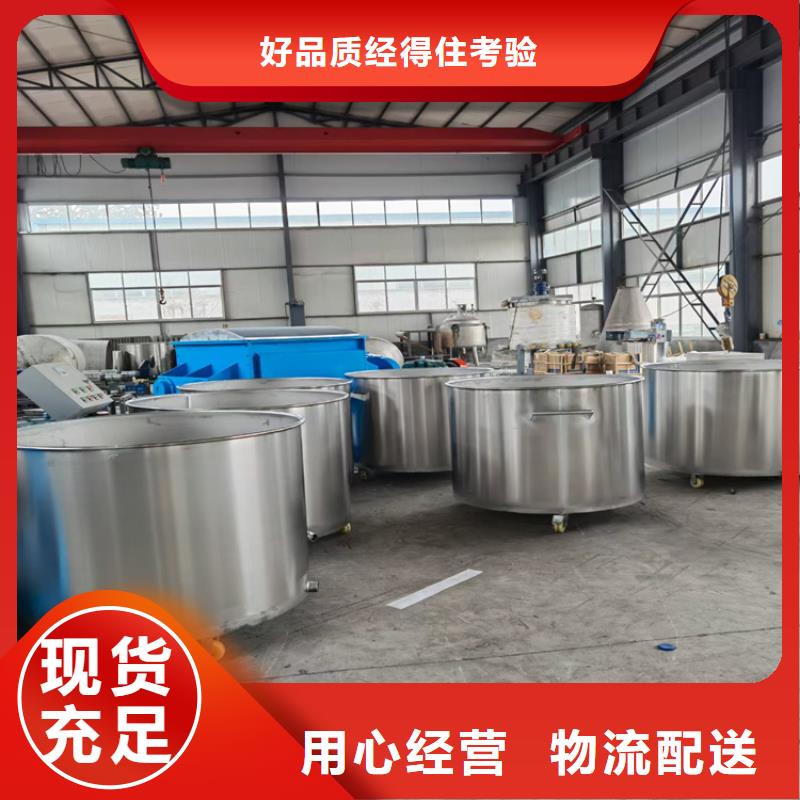 腻子粉搅拌机-视频-贵州省毕节市金豫辉腻子粉搅拌机可服务区域七星关|金沙|黔西南|黔东南|黔南|六盘水|安顺等