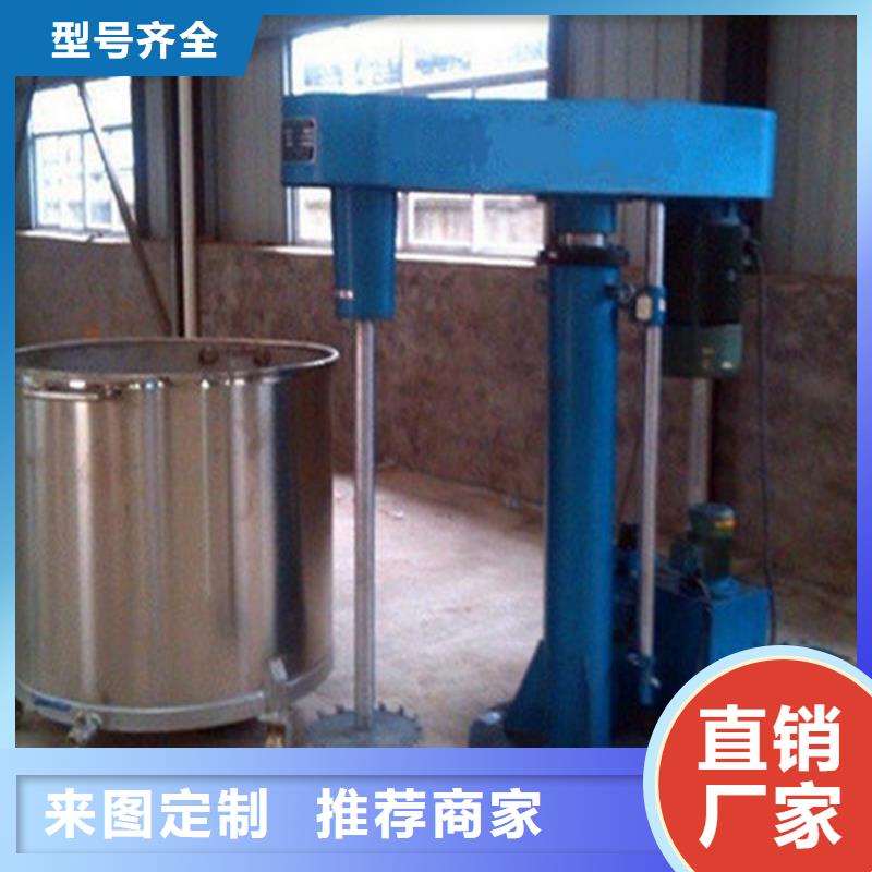 腻子粉搅拌机视频-徐州|南京|淮安|泰州腻子粉搅拌机实体诚信厂家-金豫重工科技(江苏省分公司)