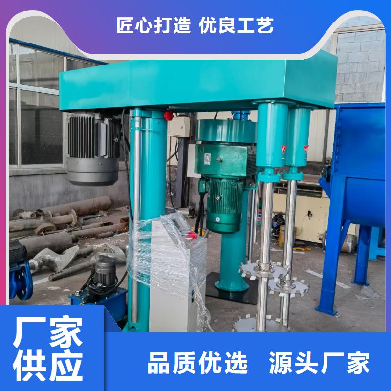 分散机品质保障