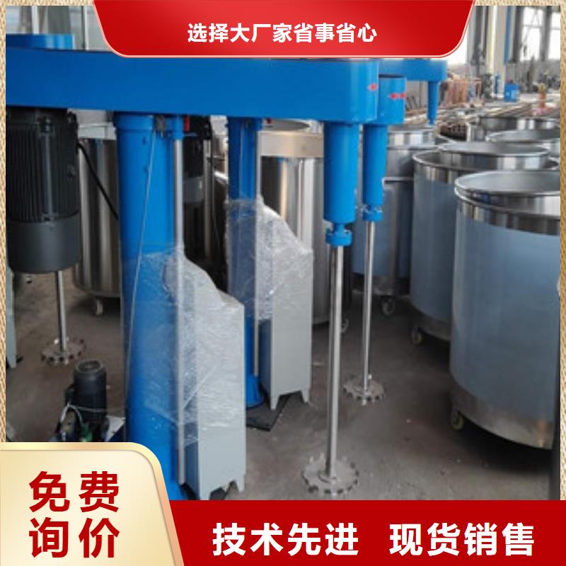 腻子粉搅拌机视频-腻子粉搅拌机-金豫重工科技(咸阳市分公司)服务区域彬县|永寿|宝鸡|延安|榆林|安康|汉中|铜川|商洛