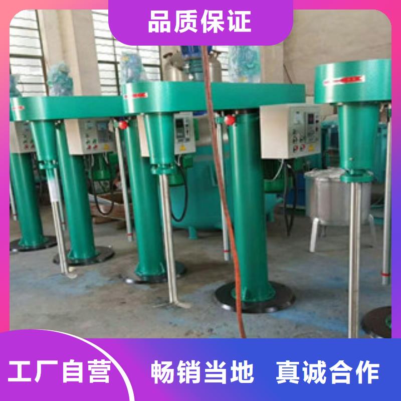 【分散机】_干粉砂浆生产设备多年行业积累本地厂家