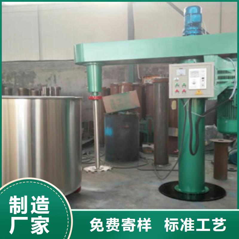 【分散机】_干粉砂浆生产设备多年行业积累本地厂家