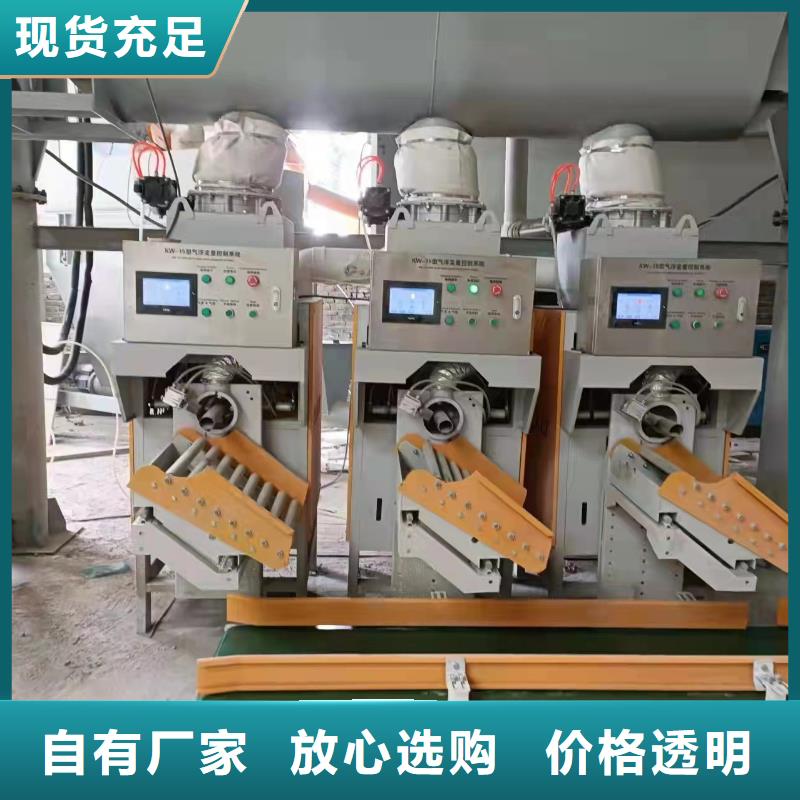 腻子粉搅拌机视频-腻子粉搅拌机(金豫辉)覆盖地域江西省九江市武宁|星子|宜春|景德镇|上饶|吉安|新余|萍乡