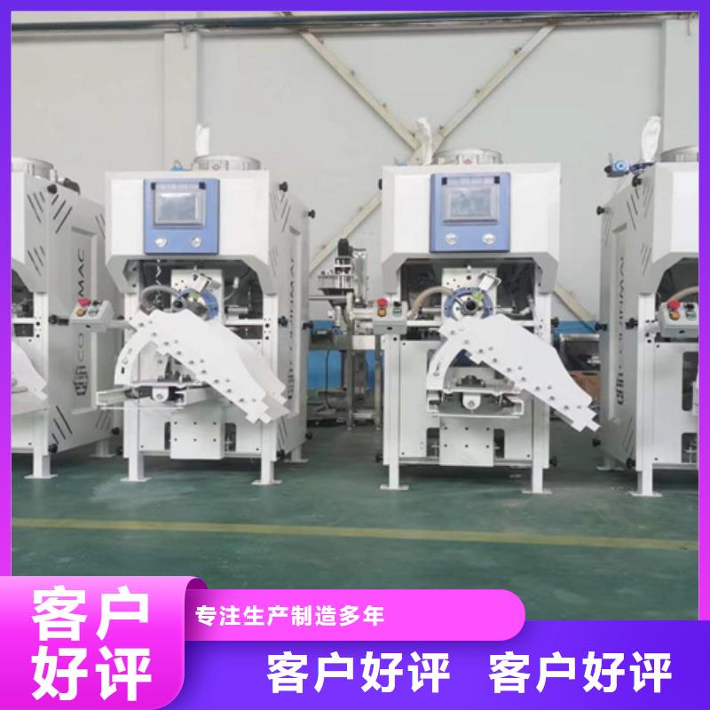 【包装机】 滚筒搅拌机定制定做金豫辉腻子粉搅拌机
