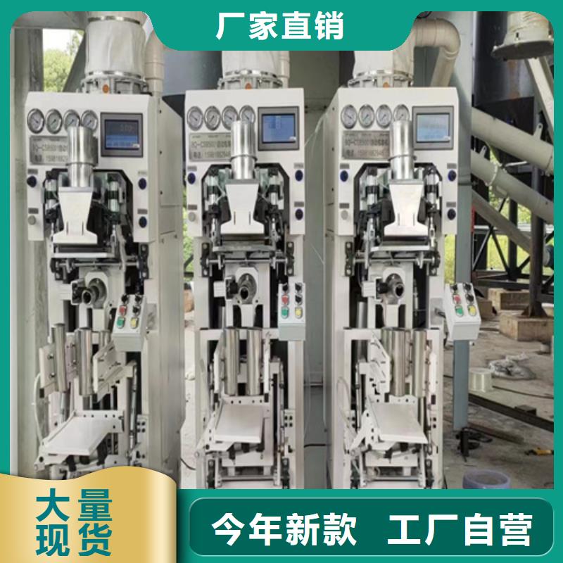 腻子粉搅拌机视频-腻子粉搅拌机-青海省西宁市湟中|湟源|果洛|海北|海西|海南(该地)公司